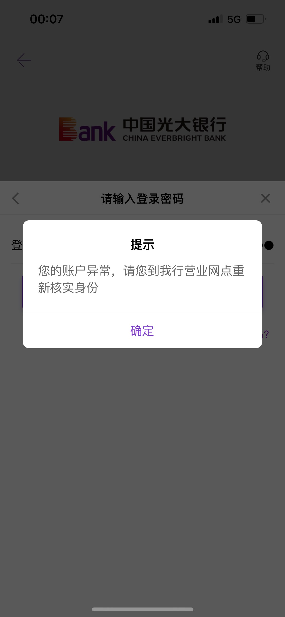 羡慕你们能玩光大的

43 / 作者:威武霸气姐 / 