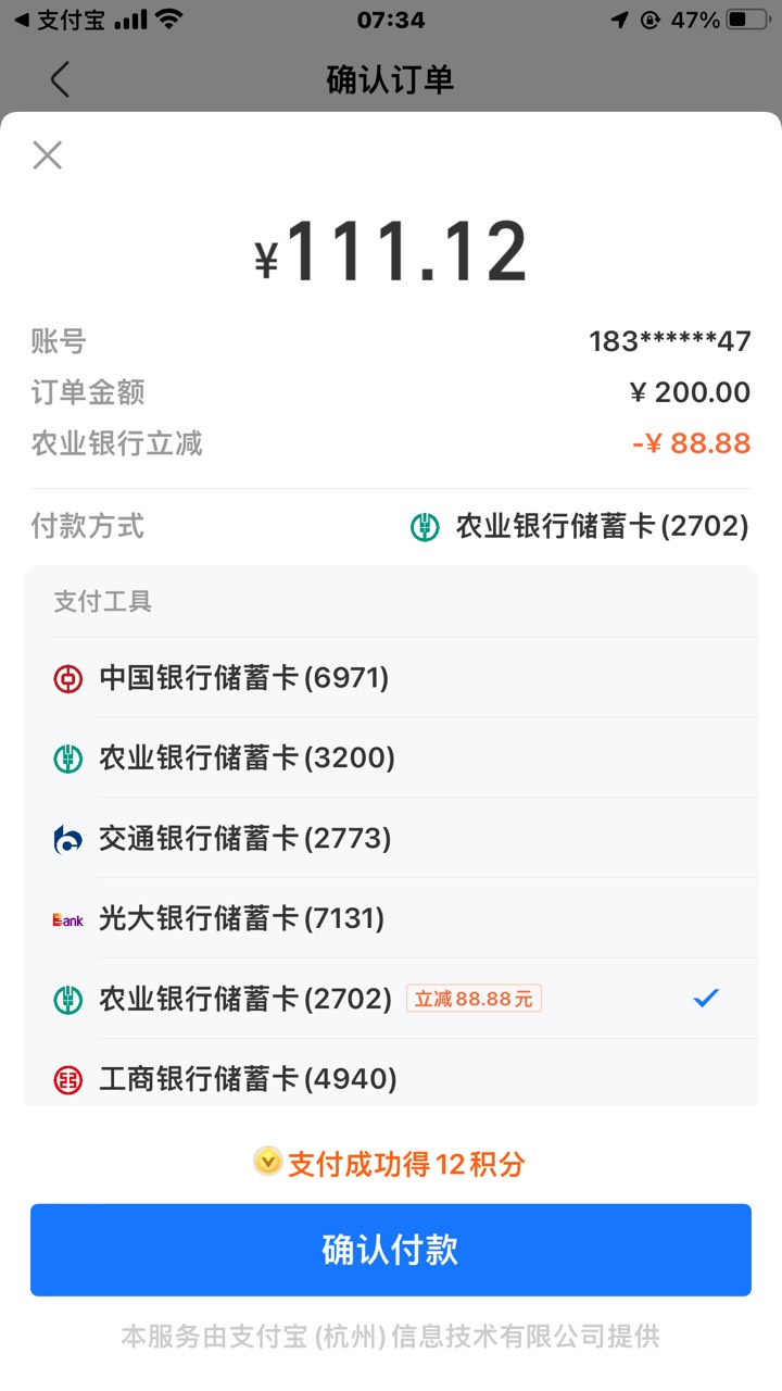这是什么运气？刚刚开的卡一发中了

68 / 作者:小姑达咩 / 
