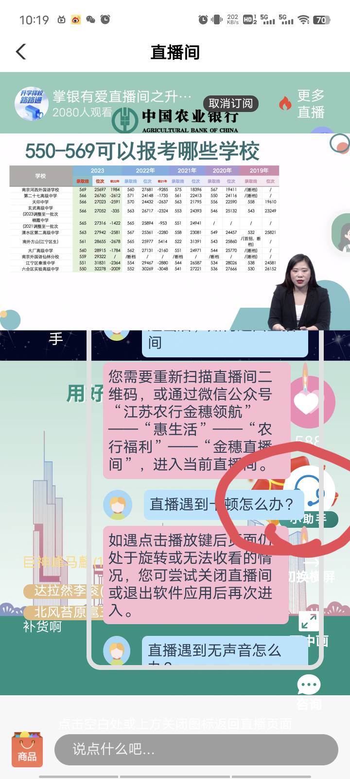 这怎么领，一点就tm咨询窗口

85 / 作者:叶草坪 / 
