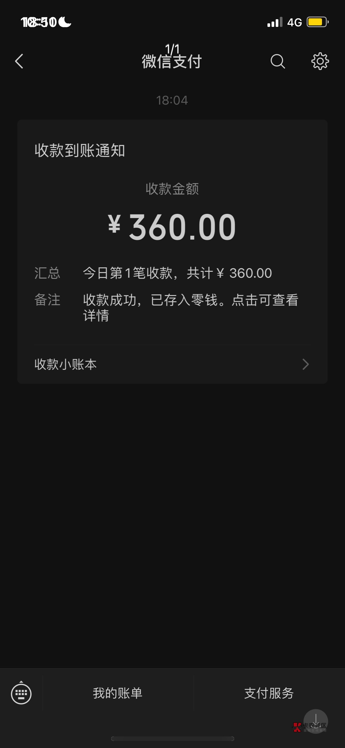 昨天白天一天200没人要，楼下360手机店秒出。然后晚上上了一百，红了17000


11 / 作者:曾经拥有爱情 / 