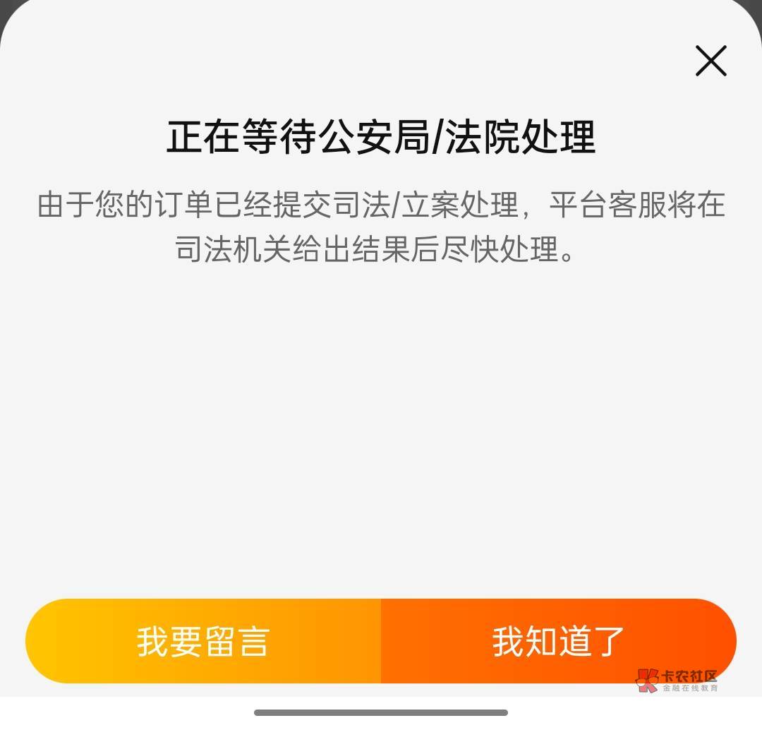 玩大了，怎么搞，撤销吗？

24 / 作者:被干了撒 / 