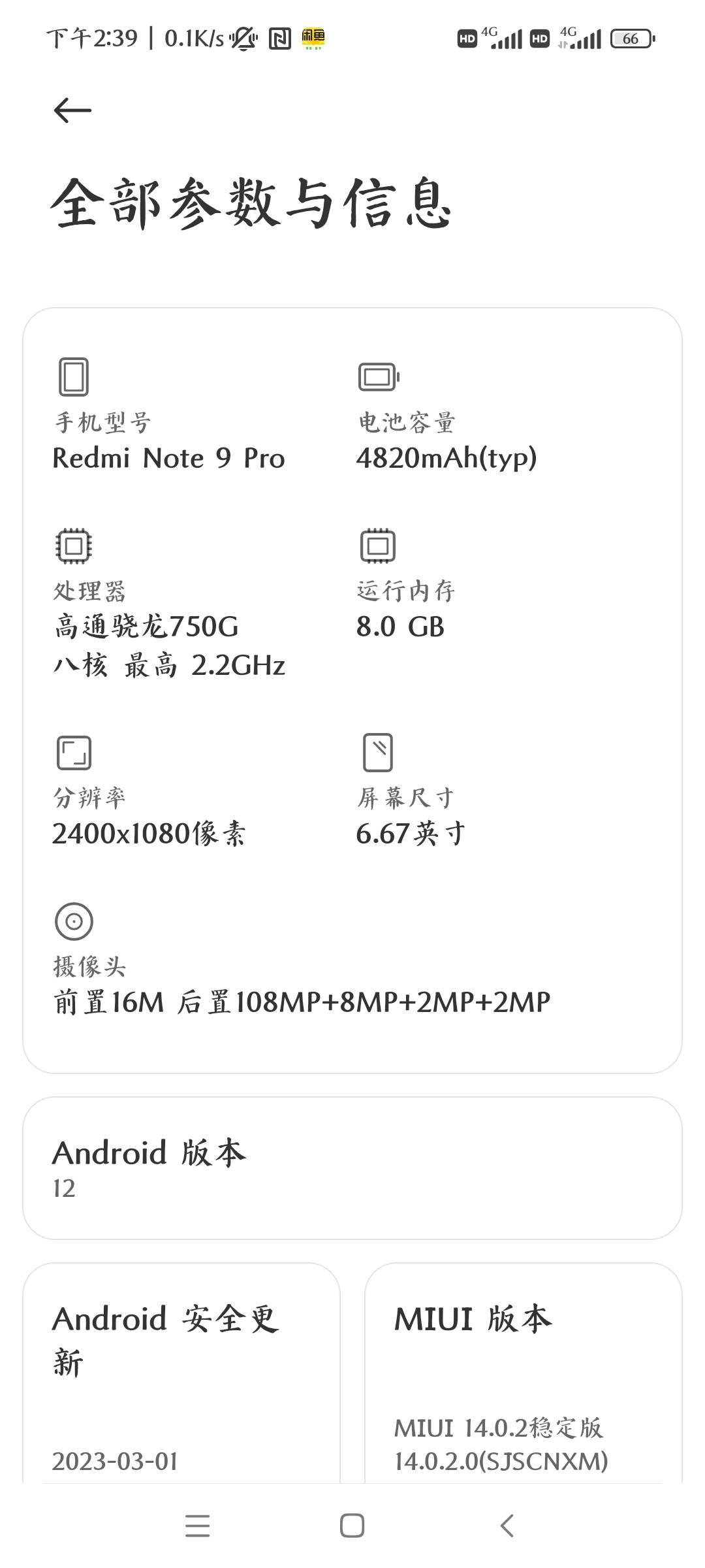 红米k60，16+512G，到手不到2000，可惜没钱太香了。建行6期免息减36，不分期减66。有69 / 作者:庸人自扰adc / 