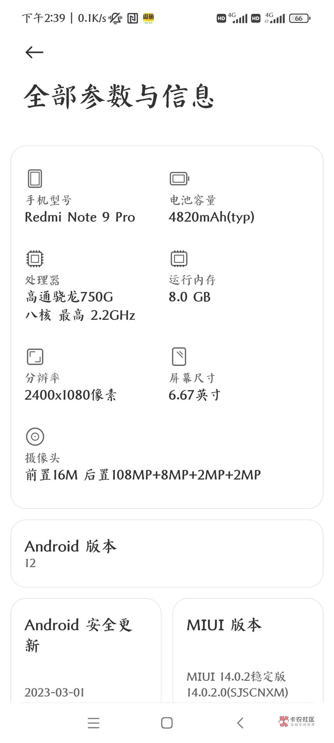 红米k60，16+512G，到手不到2000，可惜没钱太香了。建行6期免息减36，不分期减66。有60 / 作者:庸人自扰adc / 