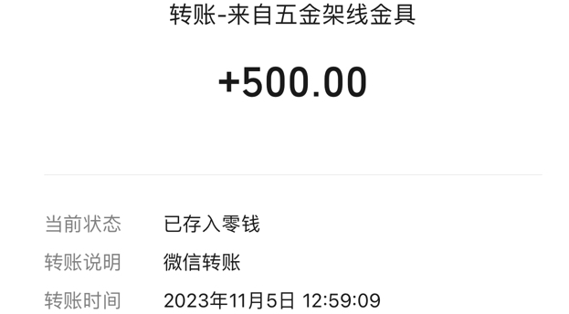 早上睡醒话费停机，身无分文，搞了一堆破烂弄了500，冲100话费，剩下也不够买车票回家89 / 作者:AHAshould / 