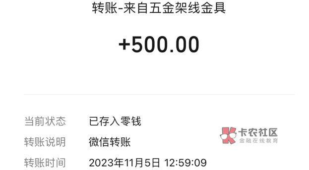 早上睡醒话费停机，身无分文，搞了一堆破烂弄了500，冲100话费，剩下也不够买车票回家16 / 作者:AHAshould / 