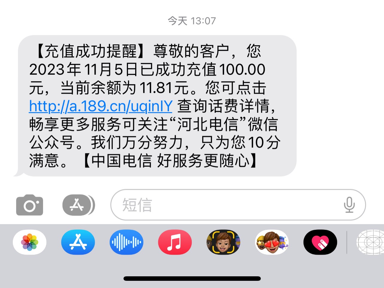 早上睡醒话费停机，身无分文，搞了一堆破烂弄了500，冲100话费，剩下也不够买车票回家32 / 作者:AHAshould / 