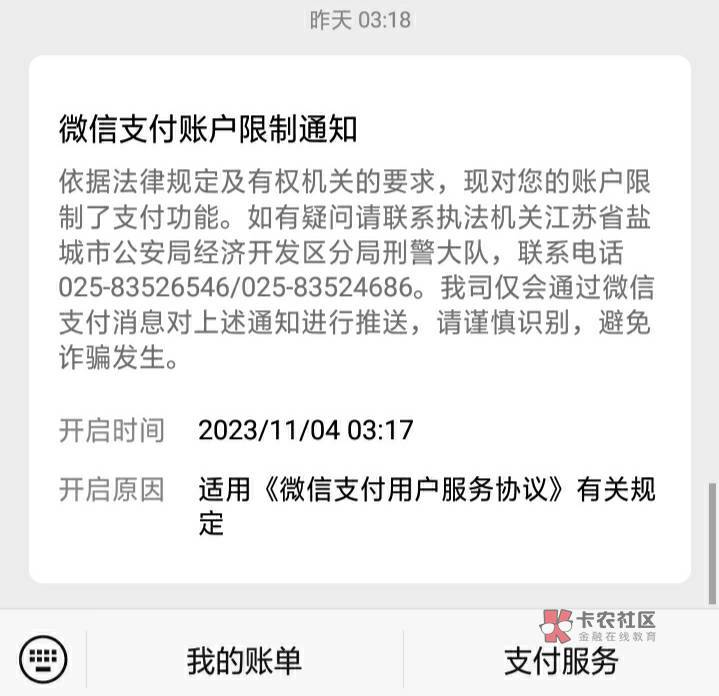 救命了老哥们。事情是这样的这两天频繁wd，然后昨天早上派出所电话问我在哪里说我反炸75 / 作者:墨镜探长 / 