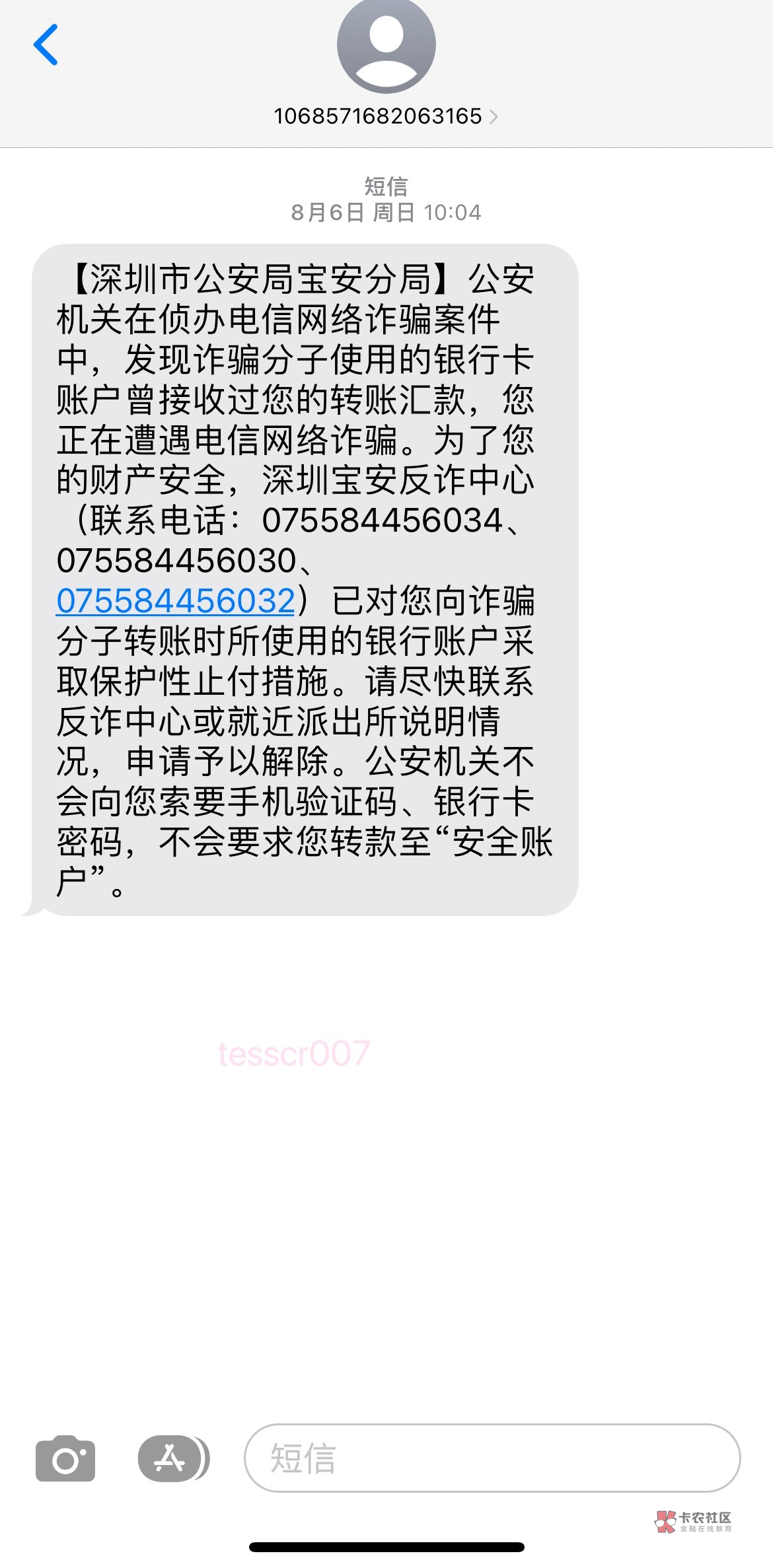 救命了老哥们。事情是这样的这两天频繁wd，然后昨天早上派出所电话问我在哪里说我反炸44 / 作者:tess / 