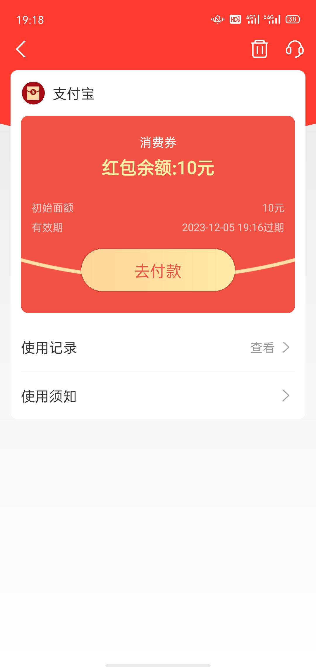 赣服通 抽奖直达，管理别删。支付宝打开。
https://render.alipay.com/p/c/180020240060 / 作者:摩卡巧克力蛋糕 / 