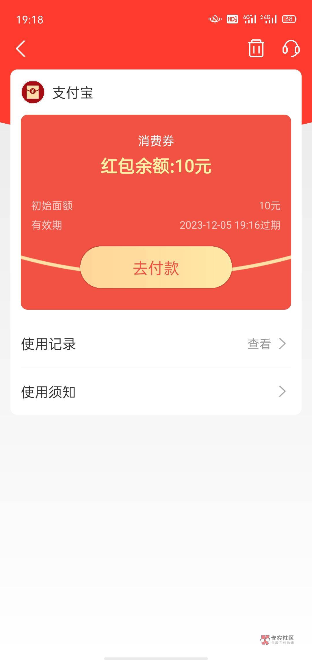 赣服通 抽奖直达，管理别删。支付宝打开。
https://render.alipay.com/p/c/180020240018 / 作者:摩卡巧克力蛋糕 / 