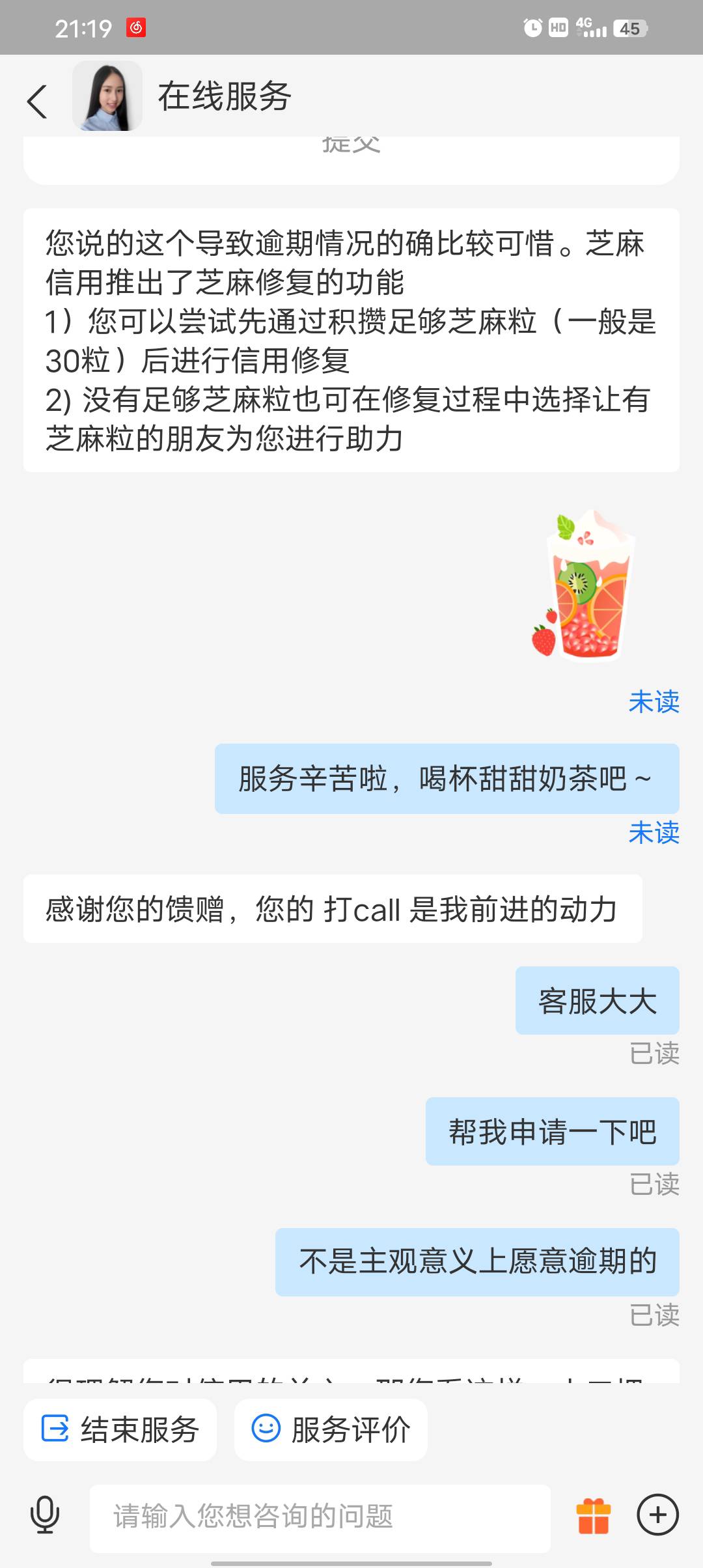 感谢老哥分享的方法，真的沙币zfb，必须要舔才行


53 / 作者:猪猪侠大侠 / 