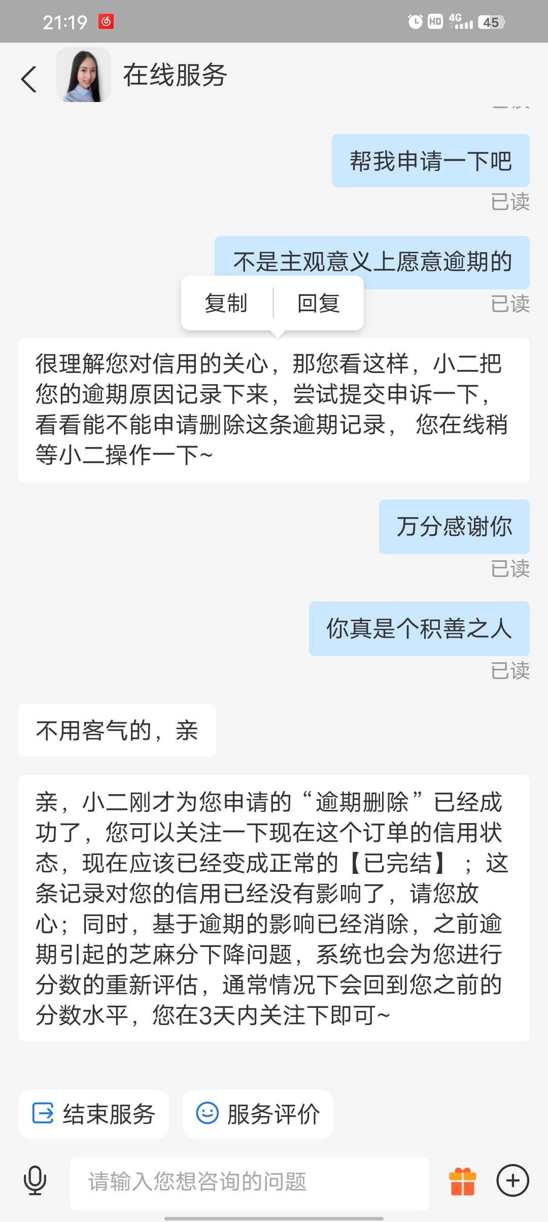 感谢老哥分享的方法，真的沙币zfb，必须要舔才行


28 / 作者:猪猪侠大侠 / 