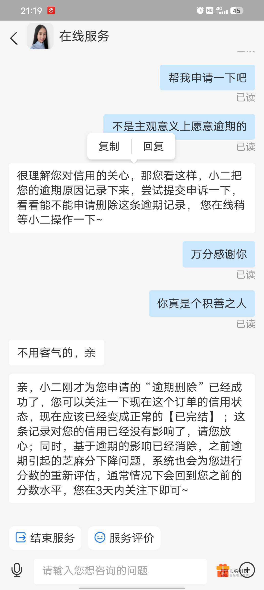 感谢老哥分享的方法，真的沙币zfb，必须要舔才行


43 / 作者:猪猪侠大侠 / 