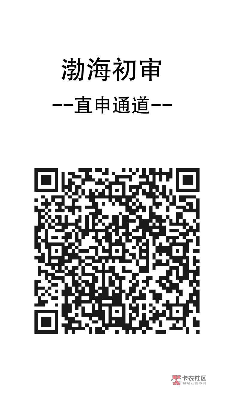 最近民生刚下3.5，5张信用卡了，还有什么能申请的吗？
84 / 作者:现金收积分 / 