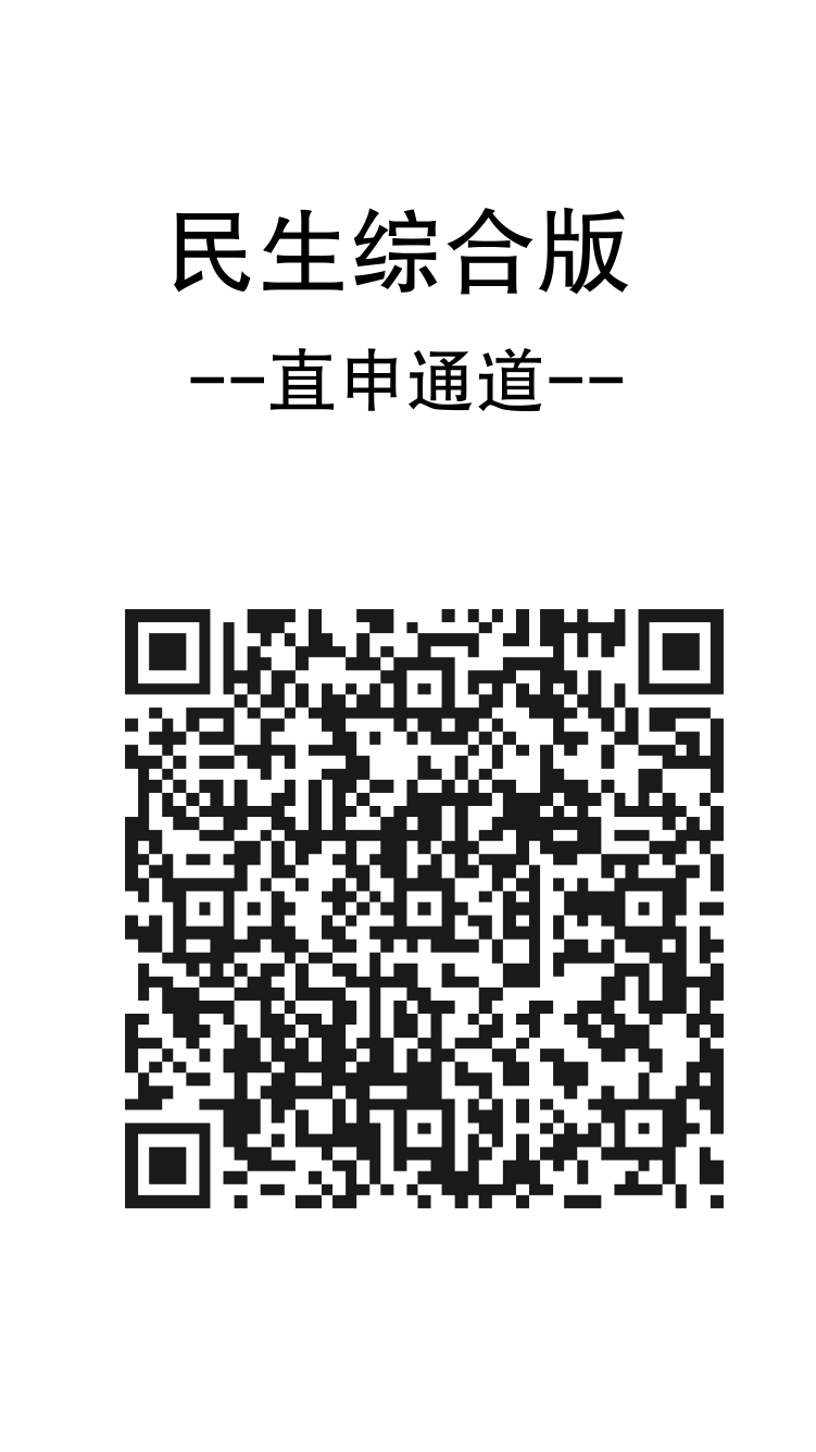 最近民生刚下3.5，5张信用卡了，还有什么能申请的吗？
58 / 作者:现金收积分 / 