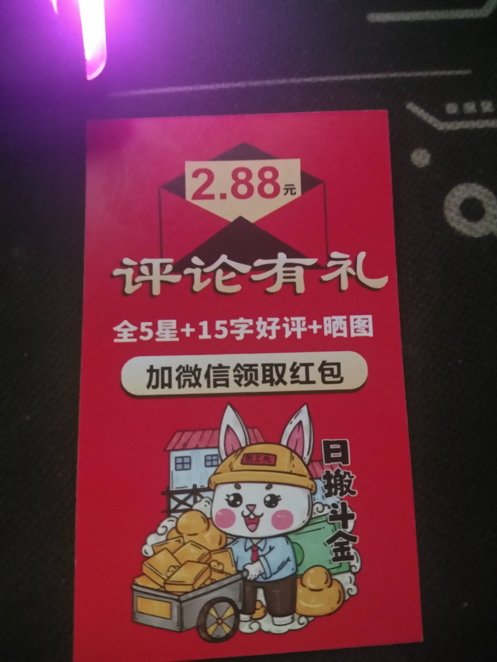 美团评论多久时间能看到，怎么找不到自己好评！

62 / 作者:冲鸭冲鸭 / 