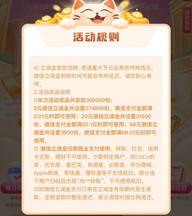 光大88就3900个还没给老哥们抽光？

30 / 作者:貌似纯洁 / 