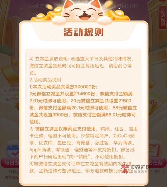 光大88就3900个还没给老哥们抽光？

17 / 作者:貌似纯洁 / 