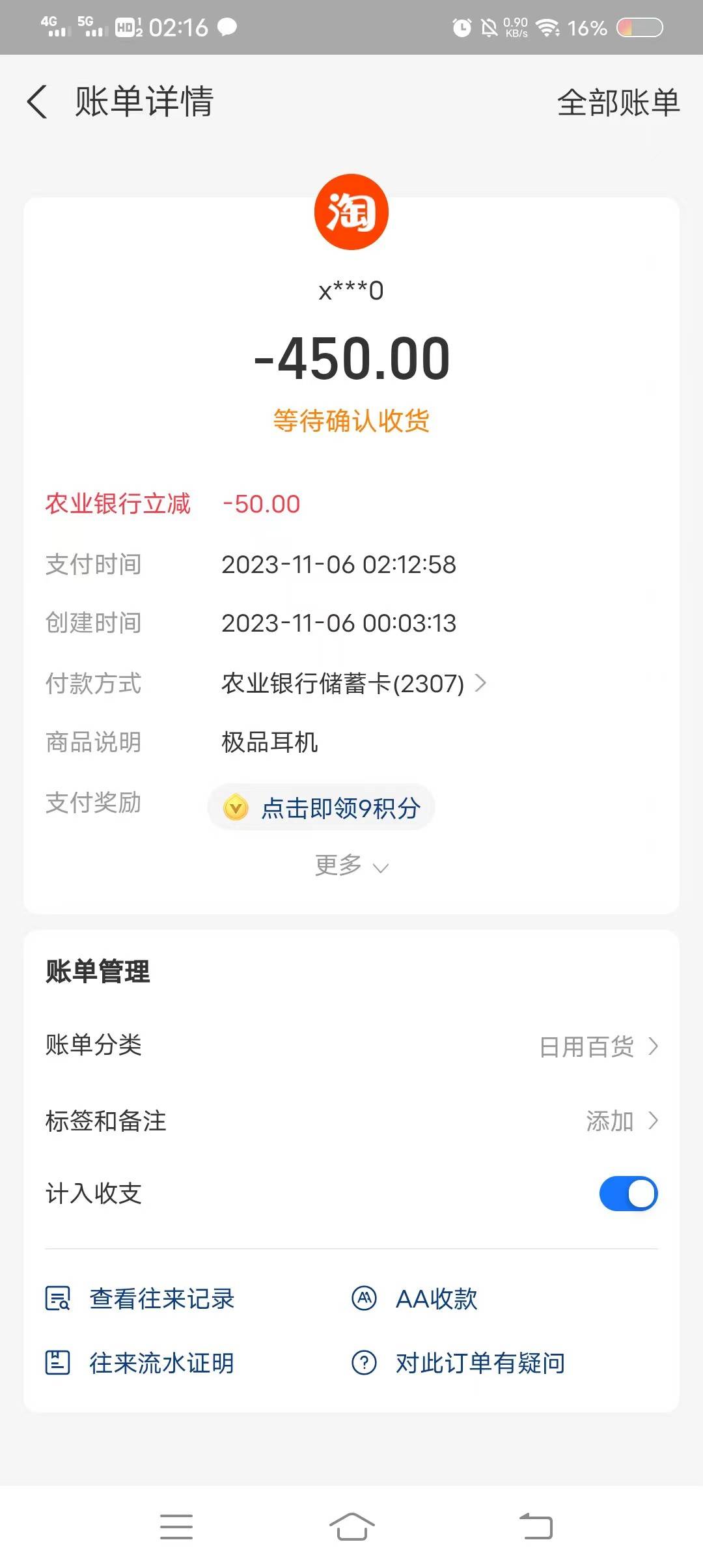 来个老哥hu河北500的
75 / 作者:弥渡 / 