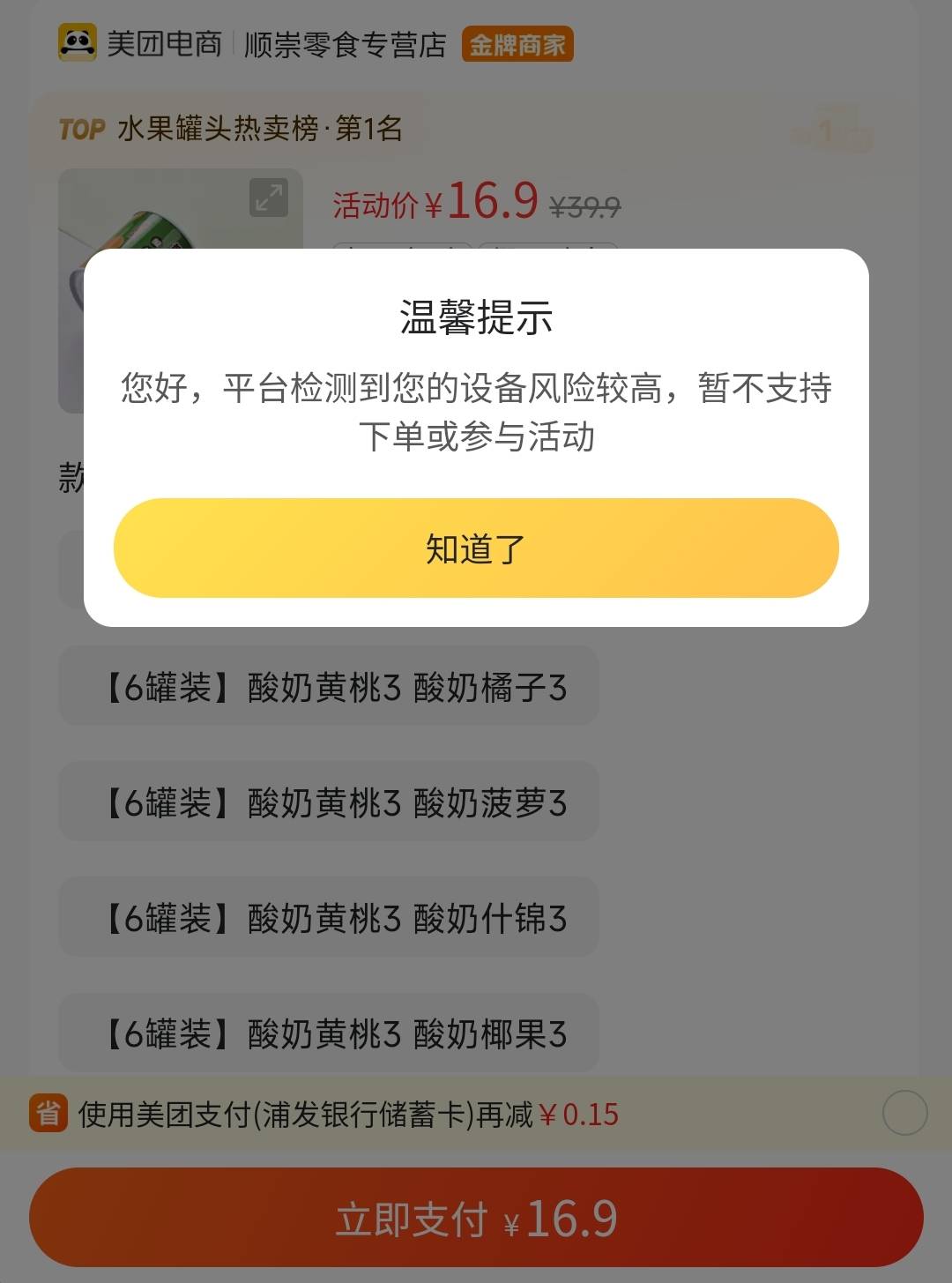 被美团制裁了

66 / 作者:用户名存在 / 