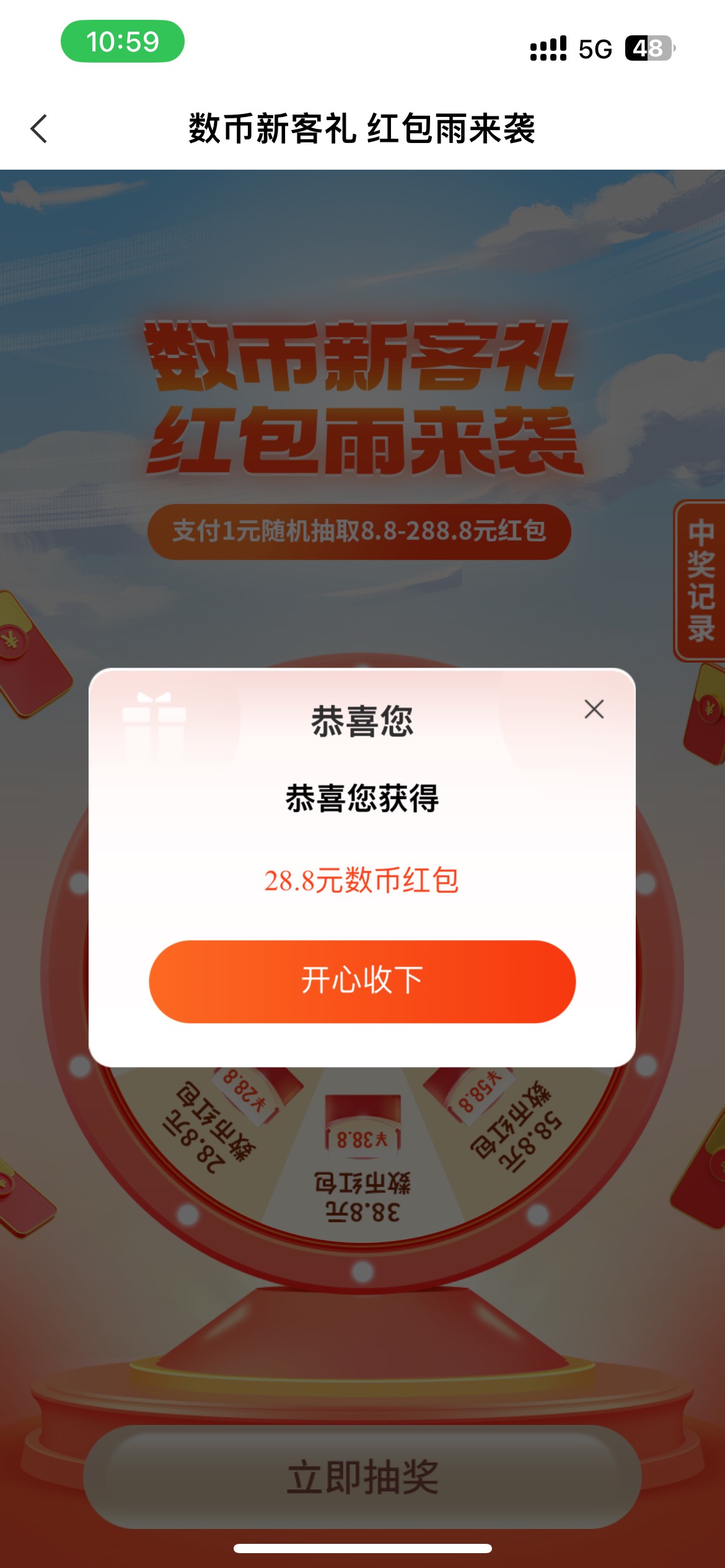 为什么我给你们领的不一样？你们是美团，我是通用的

86 / 作者:牛批666 / 