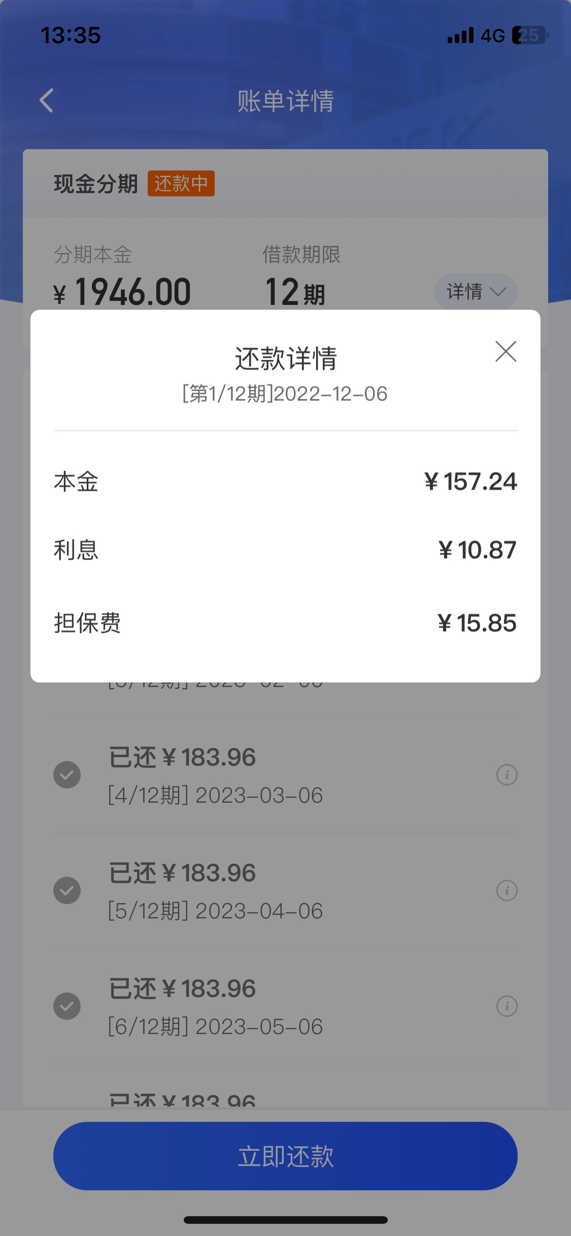 关于T息，这种的担保费能退吗，目前已经退下来的有小赢权益+利息，你我贷黑卡，安逸花39 / 作者:名字重复真难受 / 