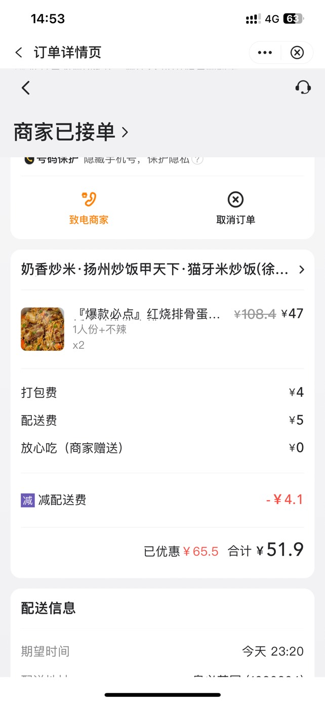 那上海在场50-20怎么t啊，美团也没有优惠啊？


22 / 作者:羊角咖啡杯 / 