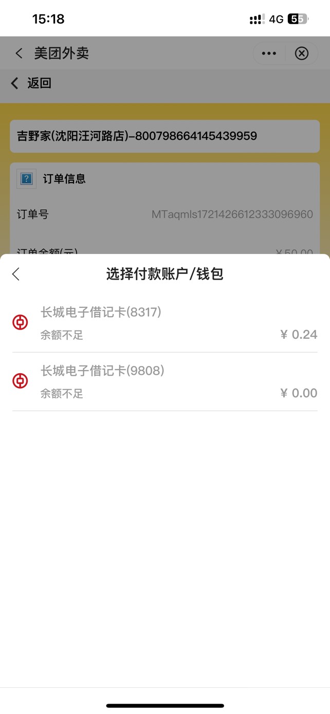 中行上海这个咋T

37 / 作者:羊角咖啡杯 / 