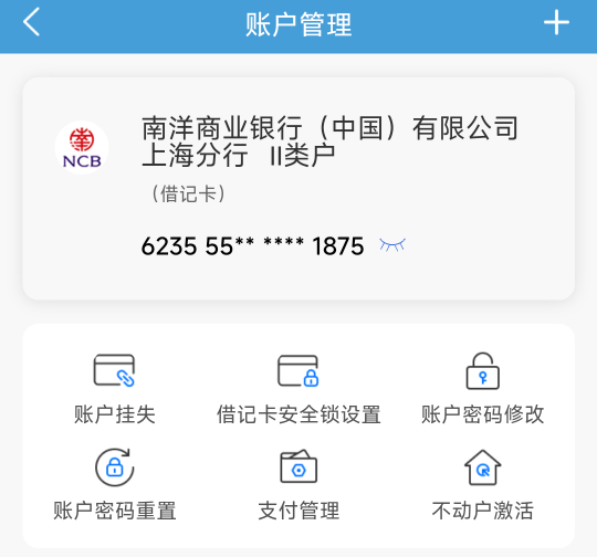 南洋以前领过支付宝的15，现在绑为心还能领15？为什么我这个一直正常没非？

78 / 作者:神手老马།༢ / 