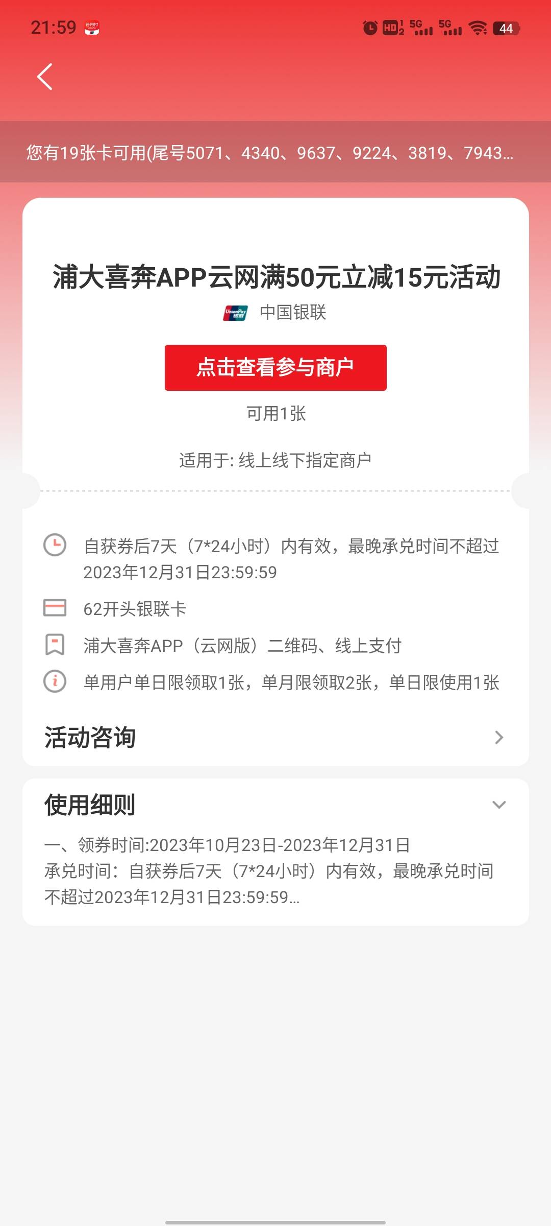 老哥们，这2个怎么用光大手机银行进不去


68 / 作者:余生.. / 