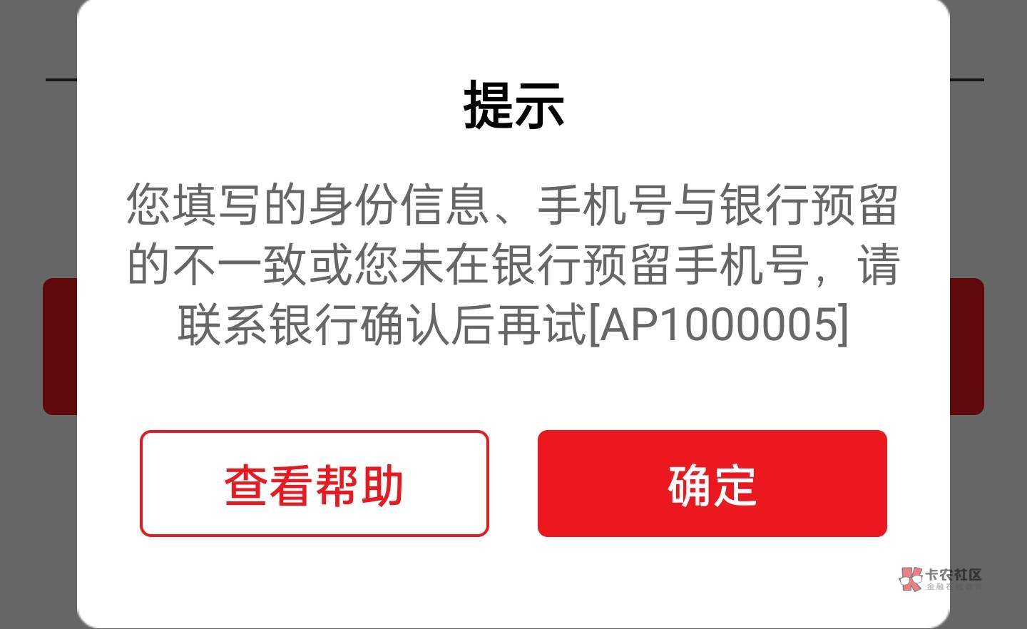 光大二类电子卡的绑云闪付啥东西

18 / 作者:臣gk / 