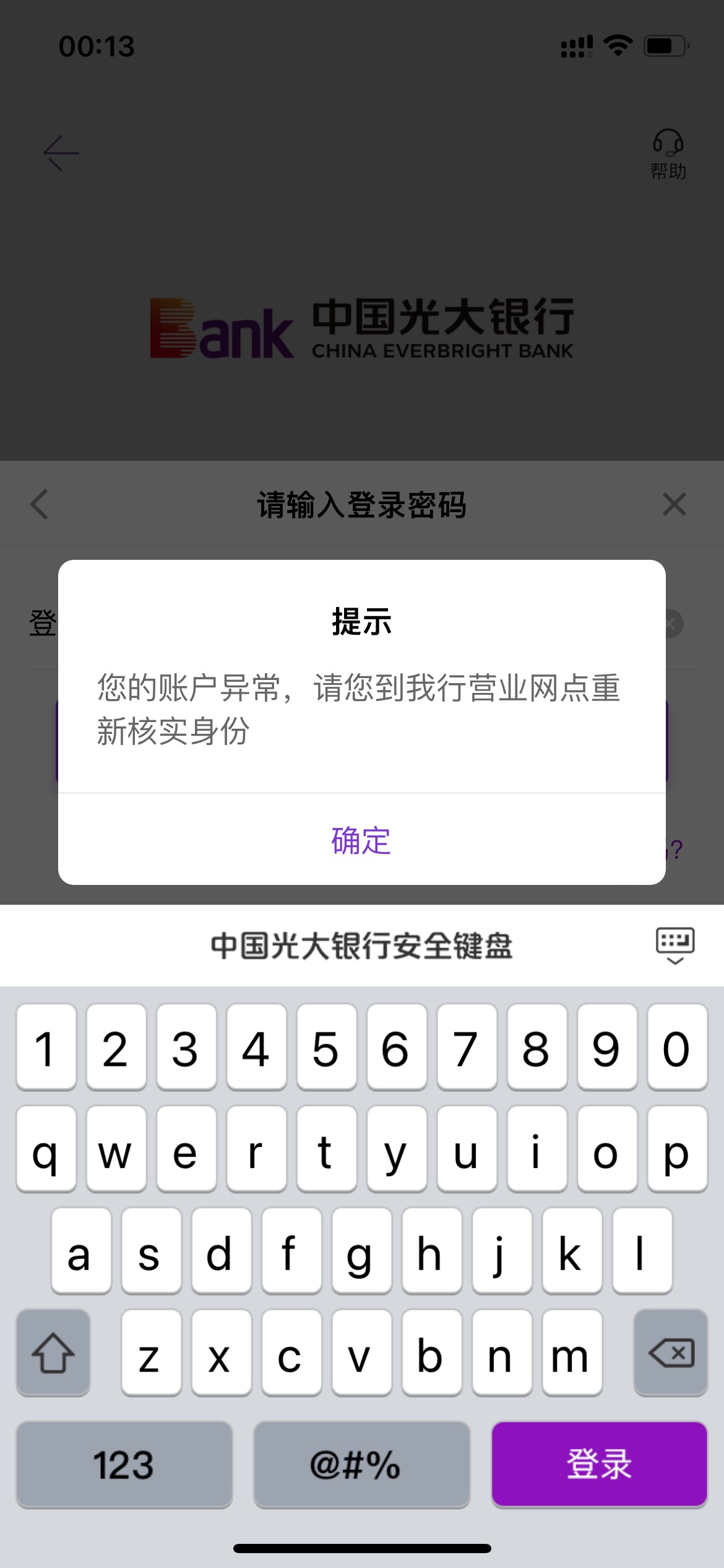 光大银行这种一定要去网点吗？主要是没卡，有卡就去了

3 / 作者:你沈哥很威武 / 