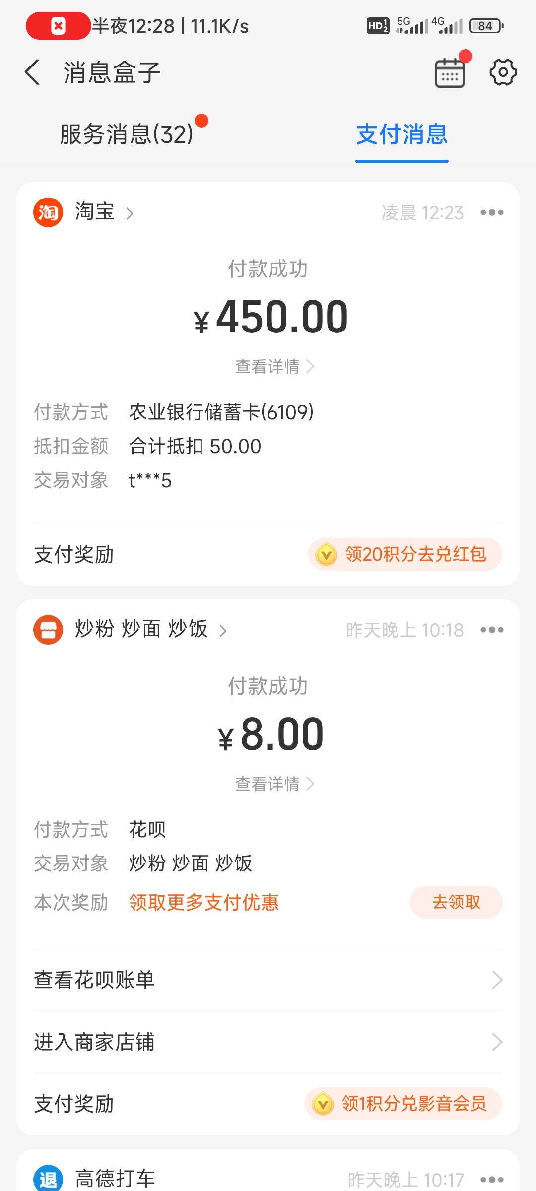 毕业了 

44 / 作者:弥渡 / 