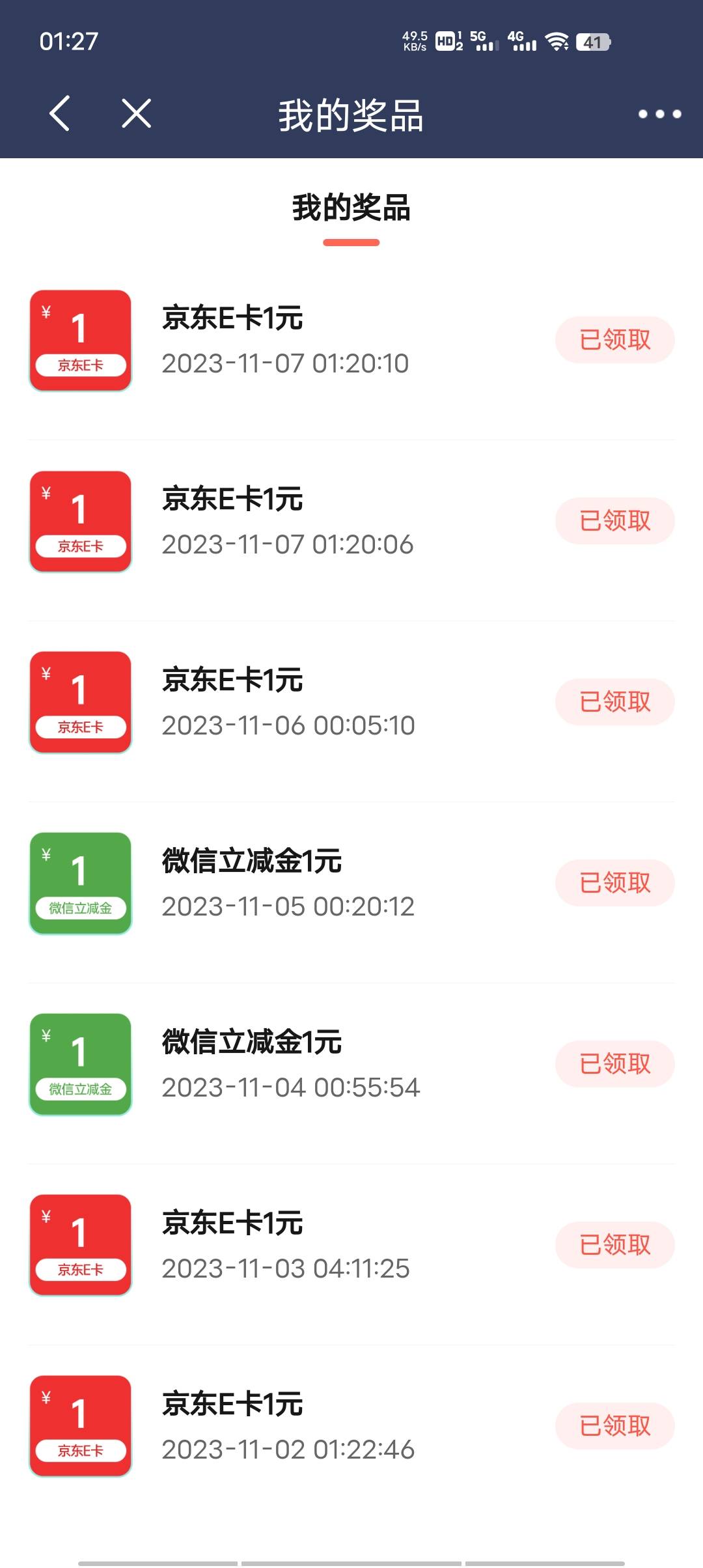 民生银行APP，首页下拉，城市专区北京，进去横幅。日常破0必备

横幅3个活动。签到得52 / 作者:一杯浊丶酒 / 