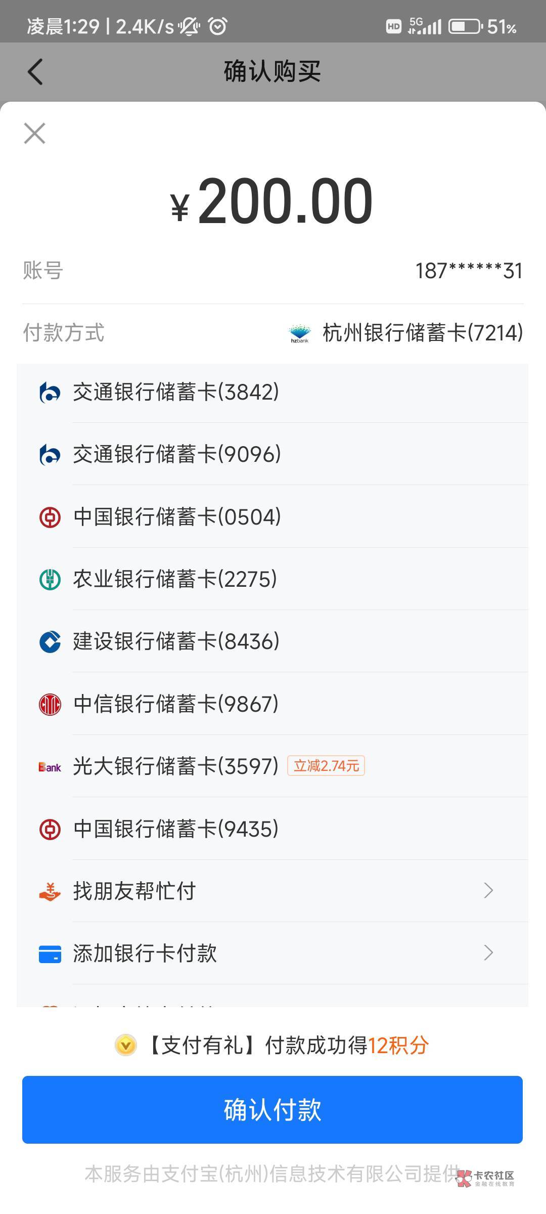 光大确实30分钟刷新 ，第一次我3.12  现在2.74

17 / 作者:神手老马།༢ / 