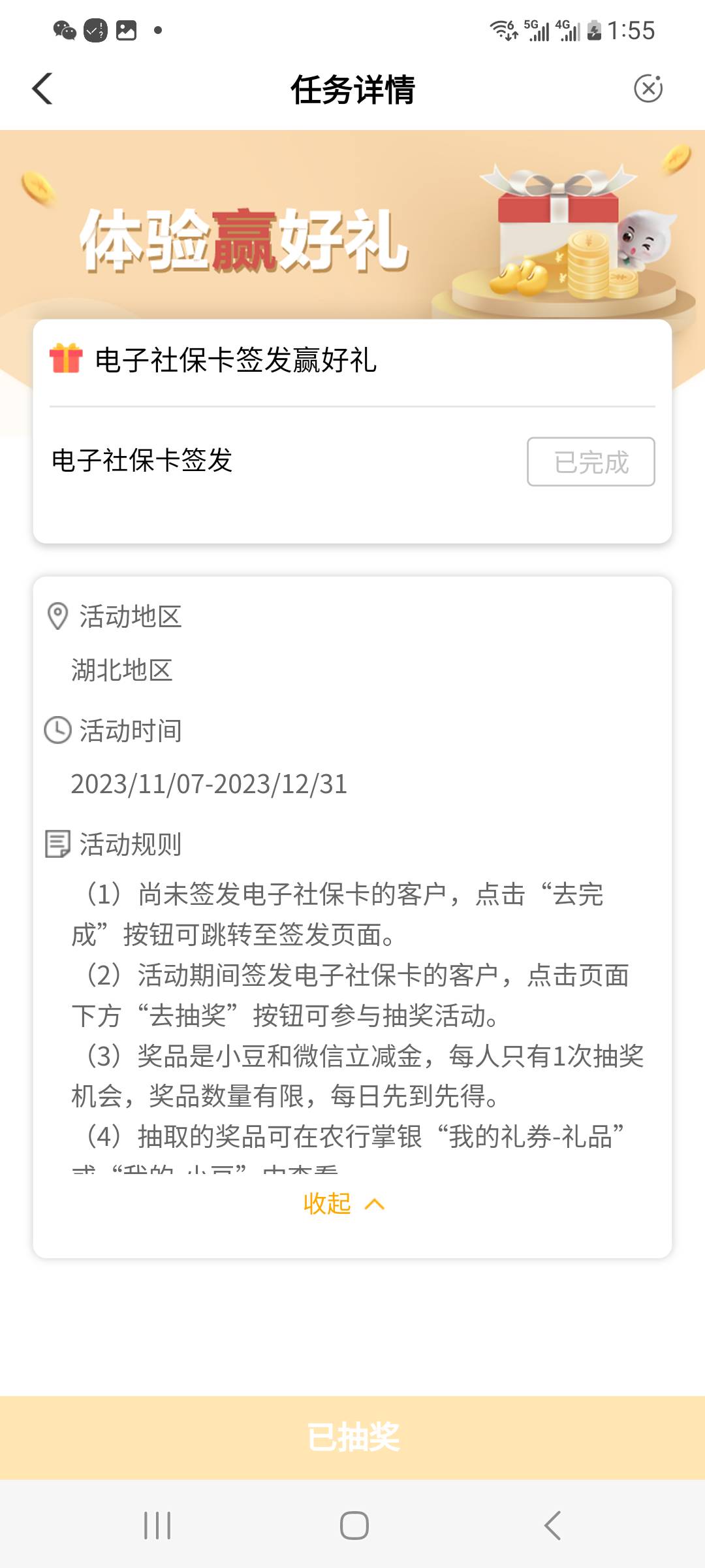 电子社保卡解绑重新


21 / 作者:丝丝玩玩忘怀 / 