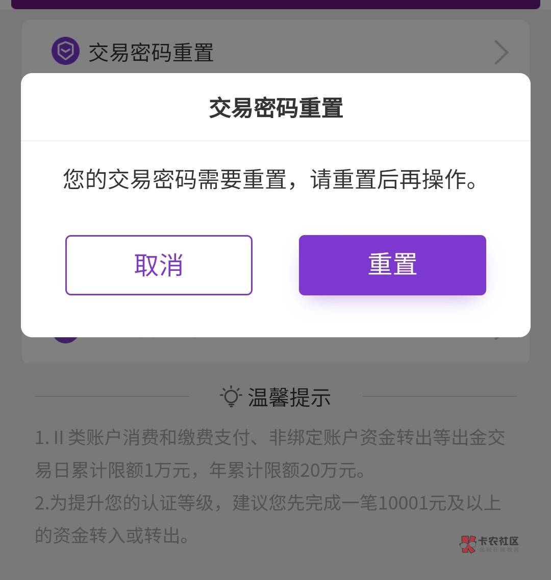 光大开的二类 提示交易密码需要重置
但是扫完人脸提示乱码 是怎么回事


2 / 作者:响当当一粒 / 