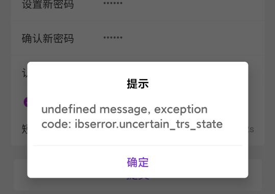 光大开的二类 提示交易密码需要重置
但是扫完人脸提示乱码 是怎么回事


59 / 作者:响当当一粒 / 