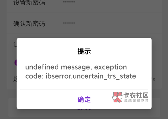 光大开的二类 提示交易密码需要重置
但是扫完人脸提示乱码 是怎么回事


26 / 作者:响当当一粒 / 