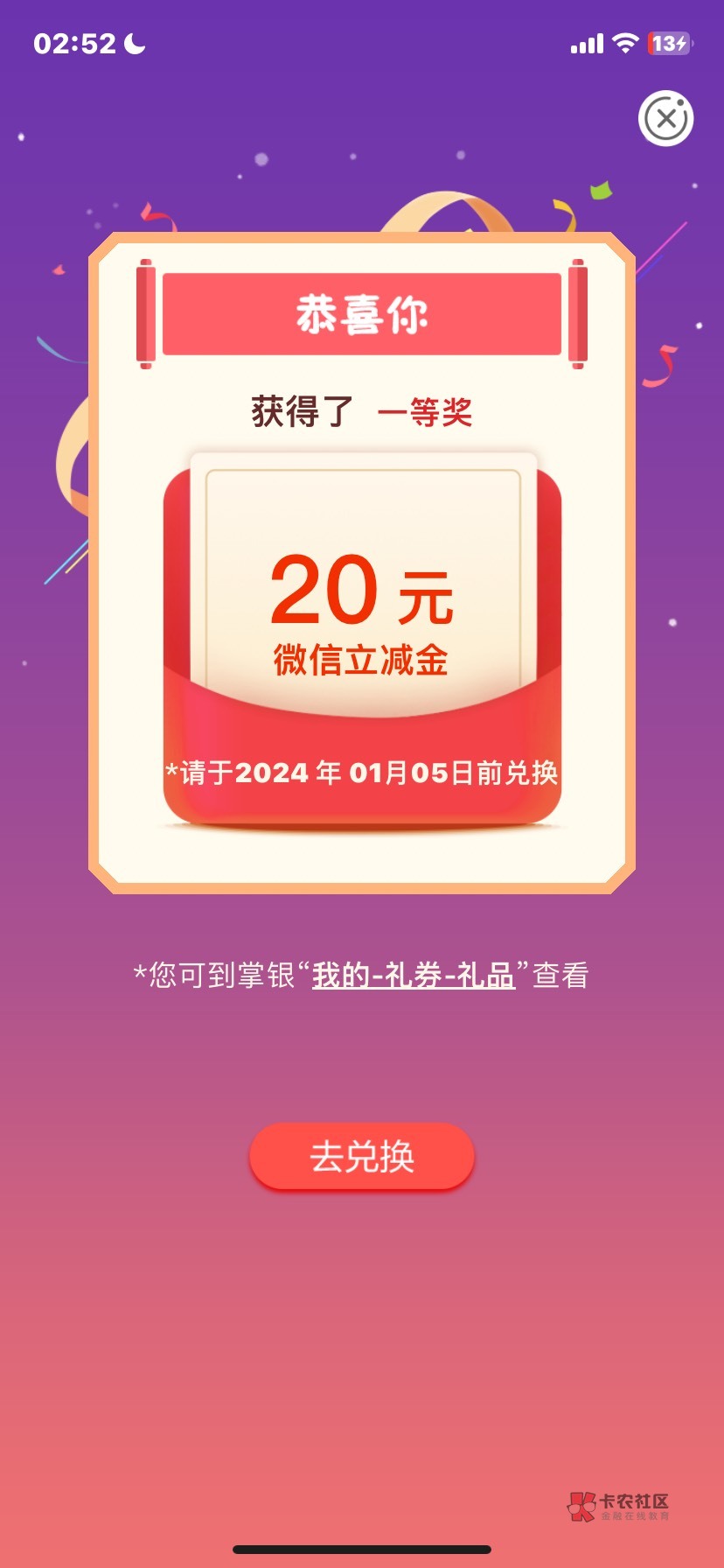 app取消授权重新去绑定20到手


12 / 作者:何与的宝贝 / 