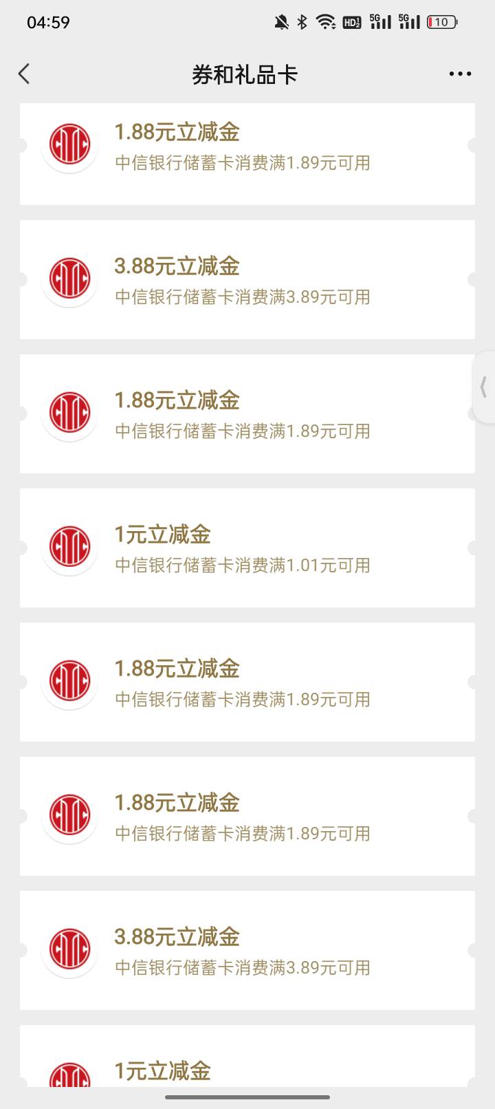 借什么钱 中信螺丝打起来

8 / 作者:起了么里 / 