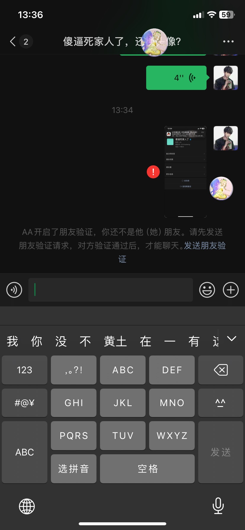 这个是vx小程序的码 还是直接支付宝？或者说两个都可以？ 一会起床刷一下

26 / 作者:广州大屌 / 