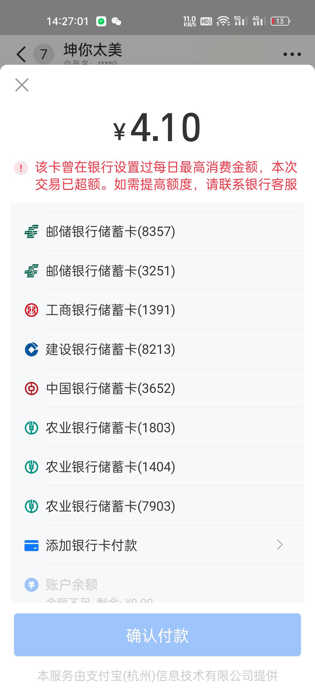 光大四川刚开通的，为啥没有额度了？

3 / 作者:非常77+7 / 