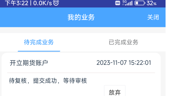 为了开国泰错过光大，中信赶上了，老哥们这个100e.卡现在有货吗？ 3.22开完户的。



37 / 作者:神手老马།༢ / 