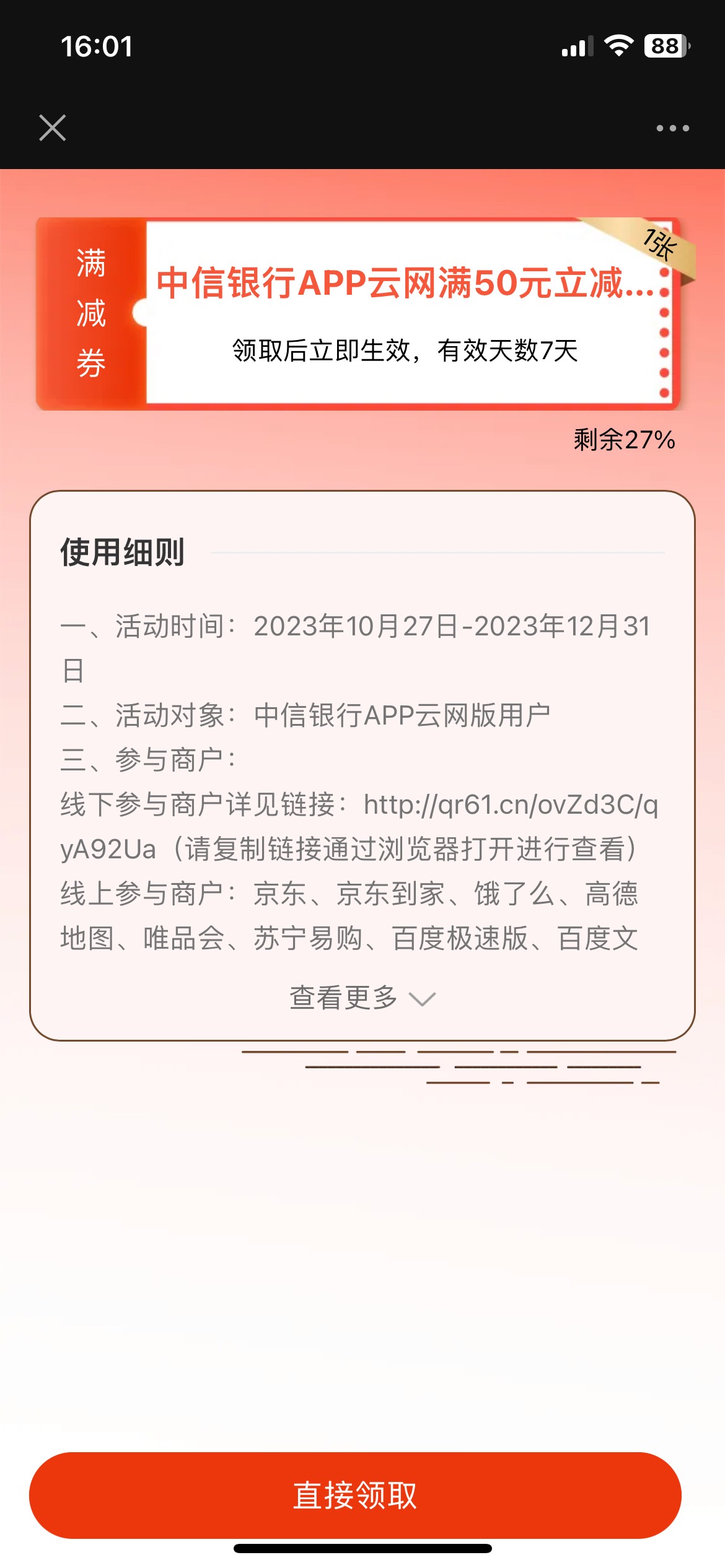 老哥们，中信那个15买啥T

85 / 作者:随随便 / 