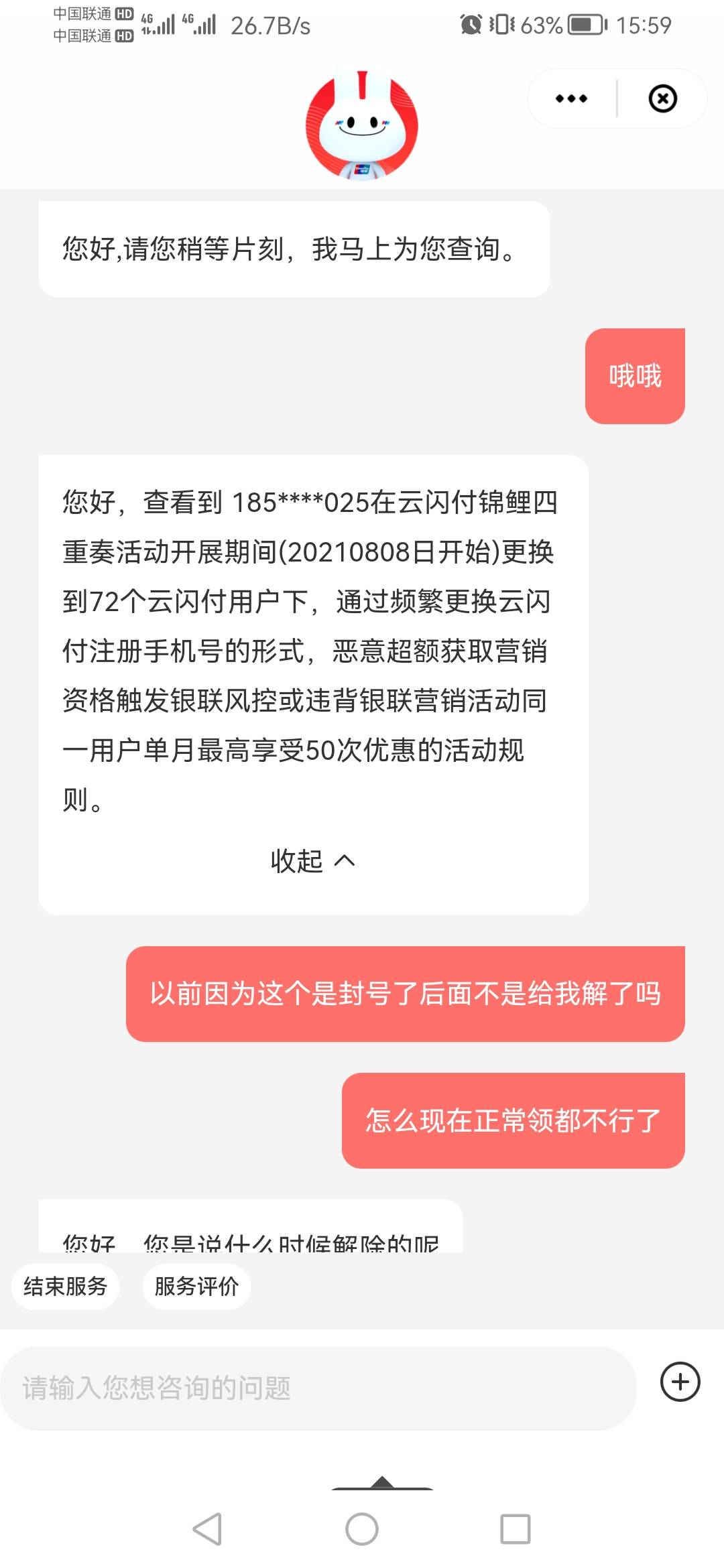 京东沃尔玛全部是500以上的了。50-15的那个券买什么好呢。

51 / 作者:疯狂中出蔡萝莉 / 