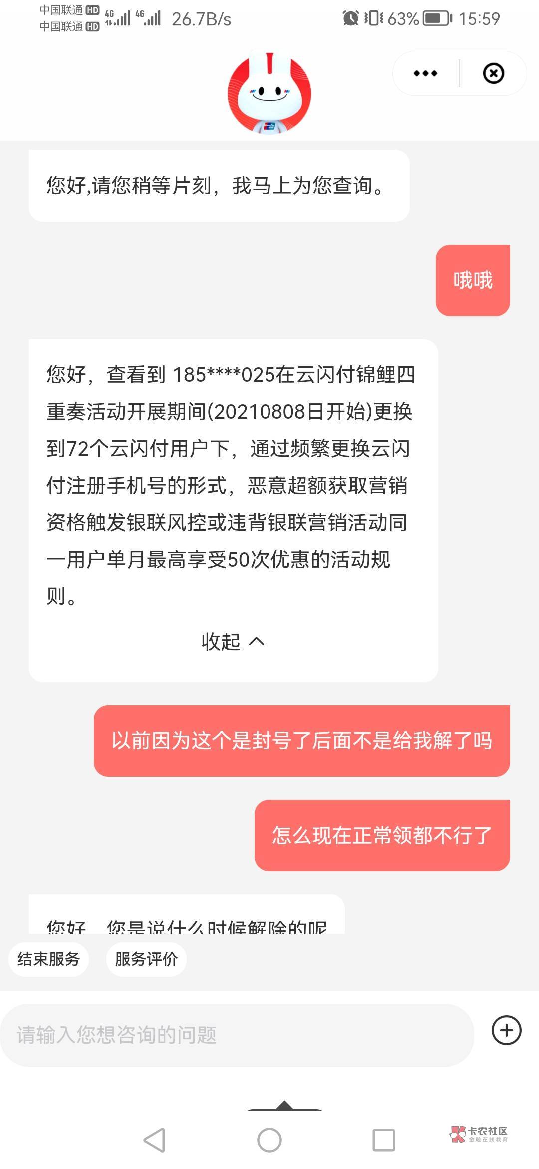 京东沃尔玛全部是500以上的了。50-15的那个券买什么好呢。

86 / 作者:疯狂中出蔡萝莉 / 