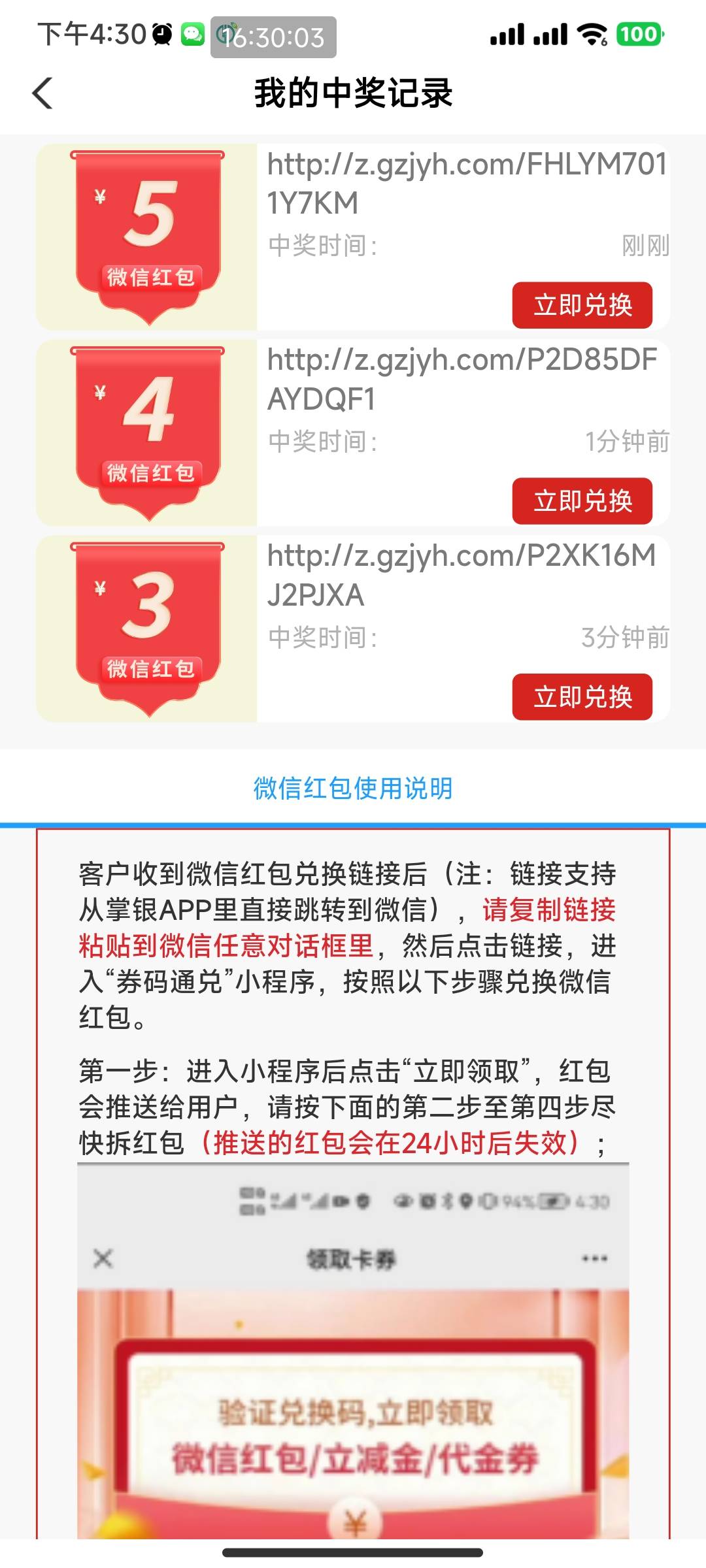 中山人人12
【农业银行中山分行】四季度特邀活动来啦，最低赢10元。请点击： http://g85 / 作者:蛇界猛女 / 