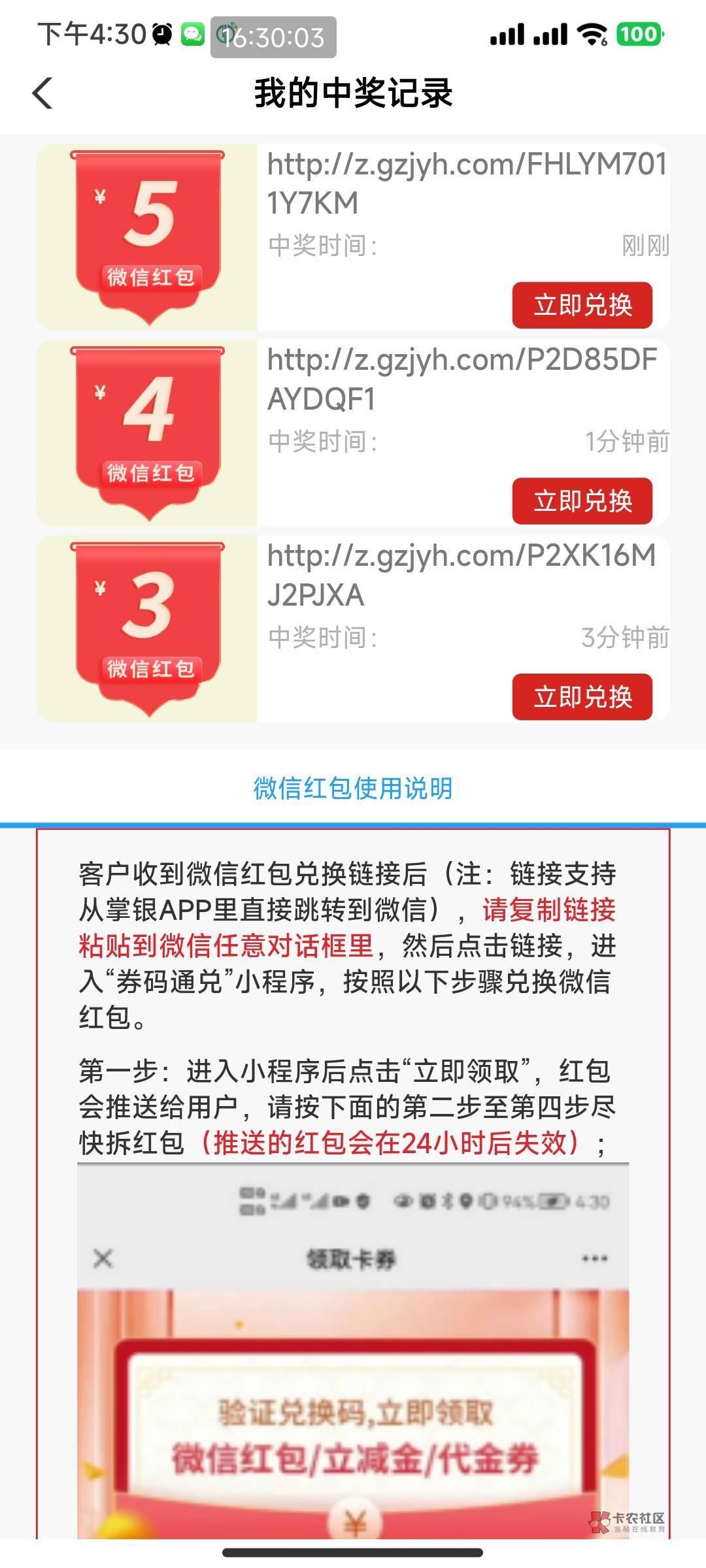 中山人人12
【农业银行中山分行】四季度特邀活动来啦，最低赢10元。请点击： http://g5 / 作者:桐桐就酱 / 