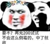 哑巴吃黄连有苦说不出，今年跟父母坦白没完全讲清楚，保留了三万多块钱京东的，今天我76 / 作者:蔚蓝色的天空 / 